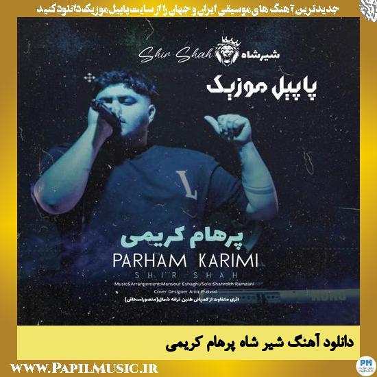 Parham Karimi Shir Shah دانلود آهنگ شیر شاه از پرهام کریمی